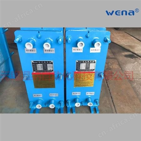 板式冷却器BR0.3-30 BR0.3-32板式换热器 温纳厂家供应