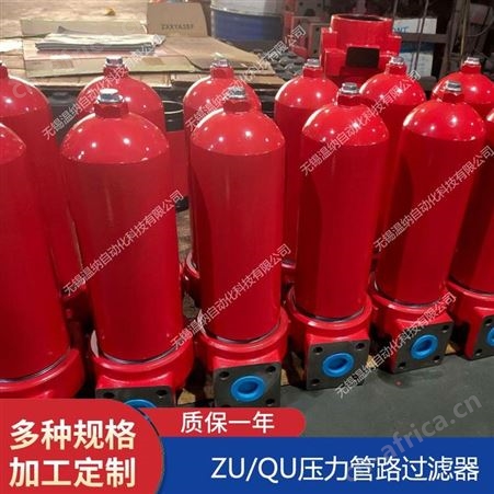 温纳过滤器滤芯ZU-H25*5BP,ZU-H25*10BP压力管路过滤器