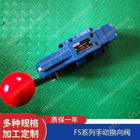 FS-06-2B29B-50,FS-06-2B2-50,FS-06-2B3-50,FS-06-2B8-50温纳手动换向阀