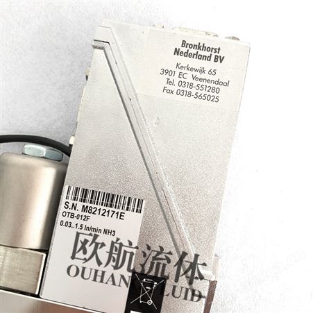 Bronkhorst质量流量控制器OTB-012F流量压力传感器/流量计