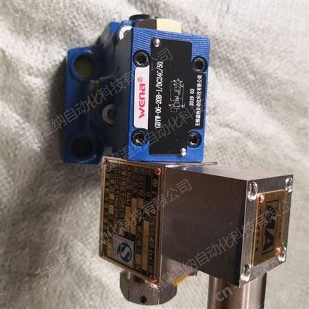矿用防爆比例溢流阀GDBY-10-31.5D24，GDBY-10-31.5YD24温纳溢流阀
