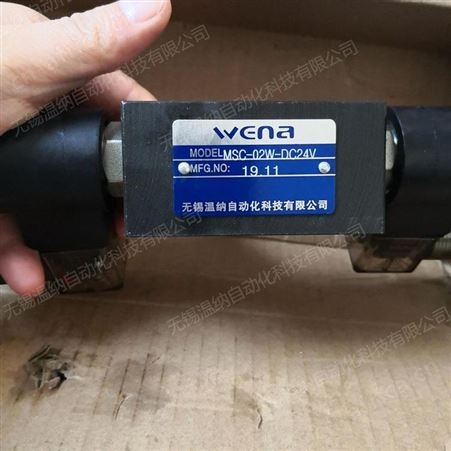 温纳叠加式电控溢流阀MSRF-02P-1PN-K-3,MSRF-02P-1NP-K-1