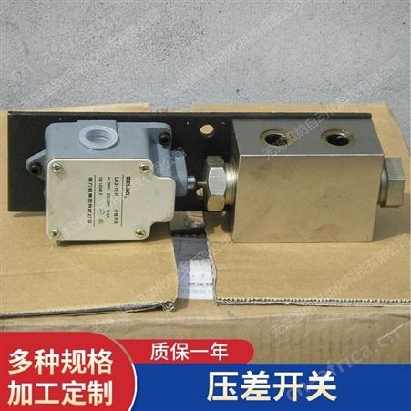 DR4-5型液压自动换向阀,温纳厂家供应
