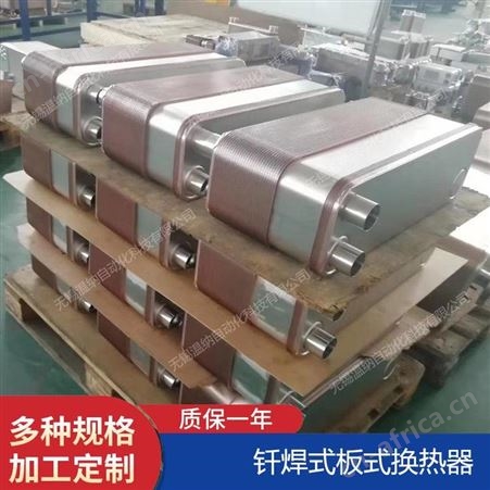 ZL26-34,ZL26-35,ZL26-36温纳钎焊式板式换热器304 316材质