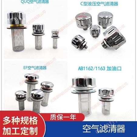 温纳PAF2-0.02-0.55-10F,PAF2-0.02-0.55-20F预压式空气滤清器厂家