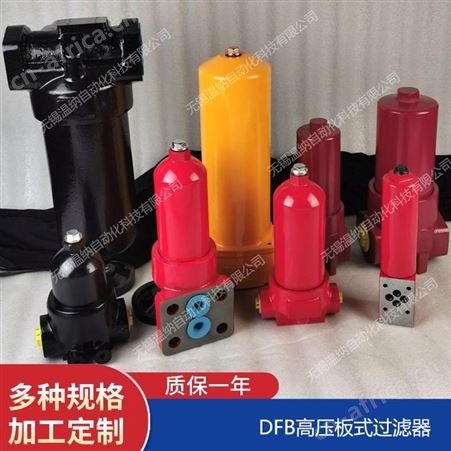 回油过滤器ZU-A800*30FP,ZU-A1000*10FP,ZU-A1000*20FP温纳滤芯