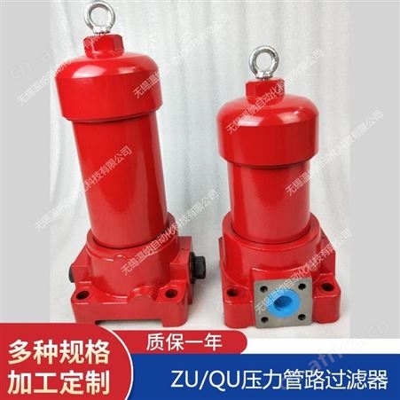 ZU-H40*10P,ZU-H40*20P,ZU-H40*30P压力管路过滤器,温纳过滤器滤芯