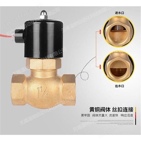 ZQDF-25F,ZQDF-32F,ZQDF-40F温纳活塞式蒸汽电磁阀