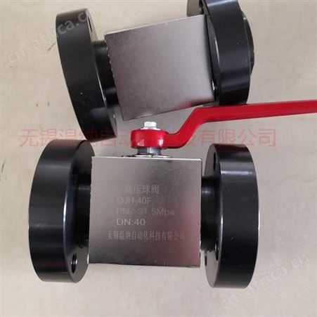 温纳法兰式高压球阀QJH-80F1， QJH-100F1不锈钢球阀