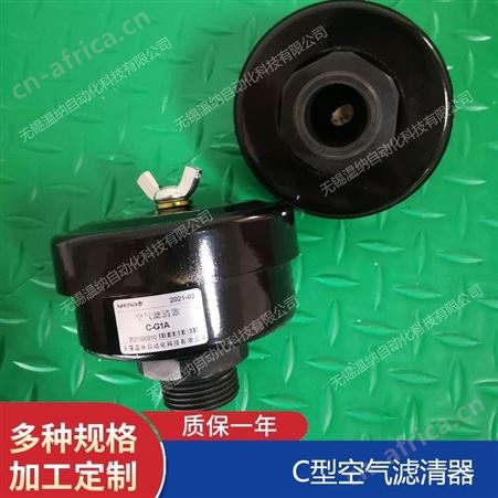 温纳PAF2-0.02-0.55-10F,PAF2-0.02-0.55-20F预压式空气滤清器厂家