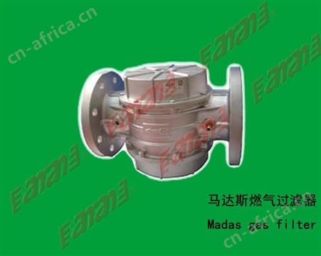 燃气过滤器 货源充足 使用方便 价格实惠