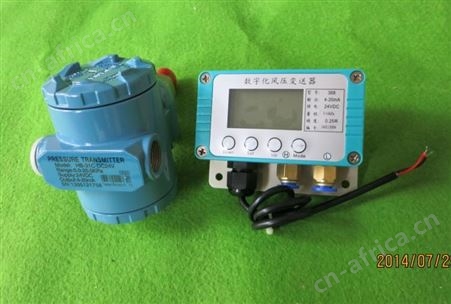 压差变送器 安然热工压力变送器 佛山安然热工机电设备有限公司