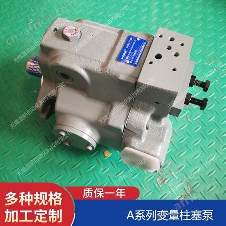 A10-F-R-01-B-S-K,A10-F-R-01-C-S-K温纳变量柱塞泵
