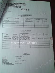 SMT锡膏过炉温度曲线跟踪测试仪 八通道炉温测试仪温度采集测定器
