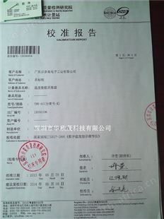 SMT锡膏过炉温度曲线跟踪测试仪 八通道炉温测试仪温度采集测定器