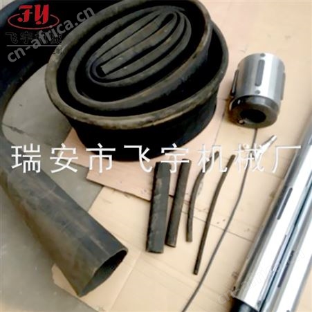 批发气胀轴配件气囊,滑差轴气囊,飞宇机械厂家