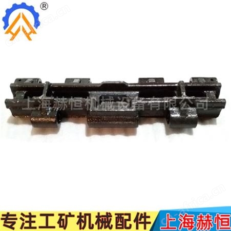 矿用上海天地掘进机配件160履带板JMA0201061D