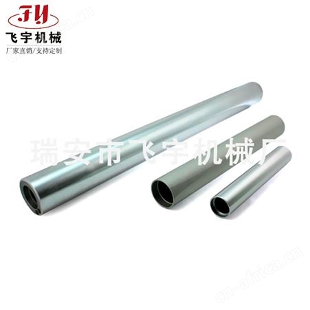 供应铝导辊,铝合金铝辊,硬质氧化铝导辊,制袋机铝导辊加工厂