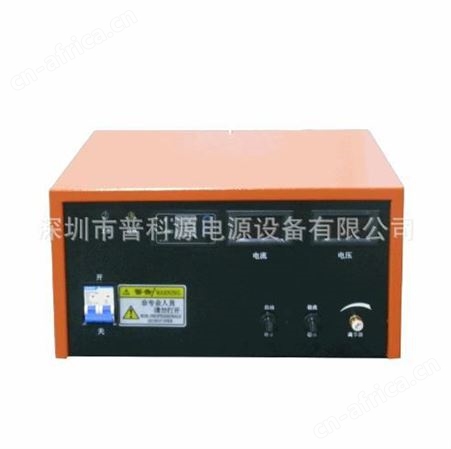 直销单脉冲调频电源 大功率直流电泳电源 单端式脉冲开关电源