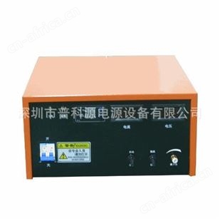 直销单脉冲调频电源 大功率直流电泳电源 单端式脉冲开关电源
