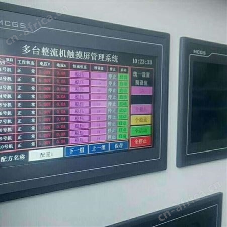数控双向脉冲电源 高频脉冲开关电源 电镀电源整流机器厂家