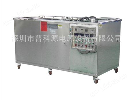 超声除油波清洗机 工业用底振式超声清洗机 自动超声波清洗机