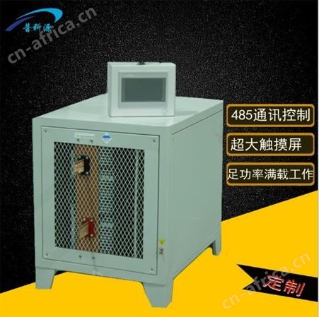 高频开关电源整流机器　485通讯自动线电镀电解氧化电泳电源柜