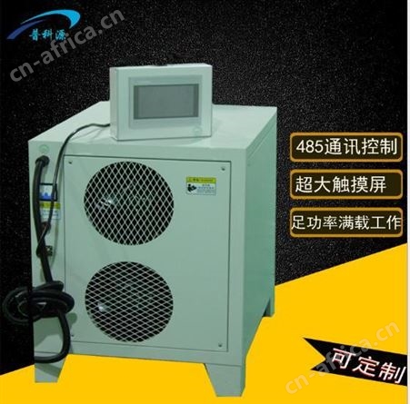高频开关电源整流机器　485通讯自动线电镀电解氧化电泳电源柜