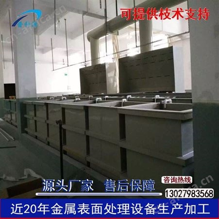 铝合金管件阳极氧化设备 灯具配件着色氧化设备加工 彩色铝件表面处理