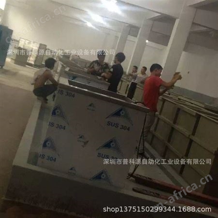 宁波机箱外壳着色氧化设备　电解着色设备　阳极氧化生产线
