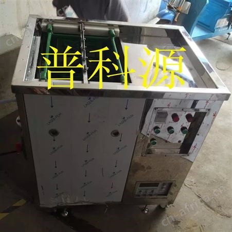 普科源五金模具电解超声波清洗机,深圳电解式精密模具清洗机　钢具清洗机