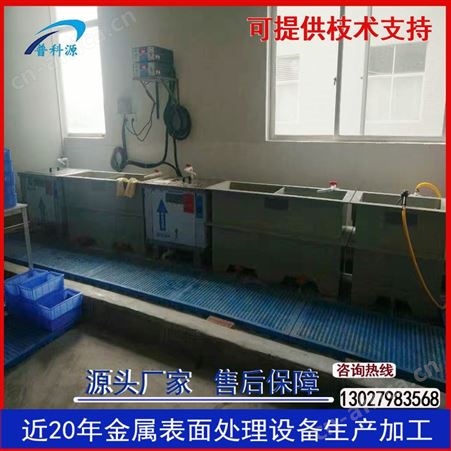 宁波机箱外壳着色氧化设备　电解着色设备　阳极氧化生产线