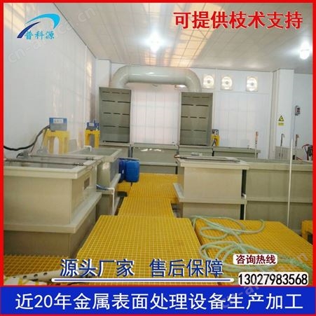 铝合金管件阳极氧化设备 灯具配件着色氧化设备加工 彩色铝件表面处理