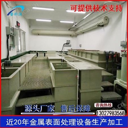 铝合金管件阳极氧化设备 灯具配件着色氧化设备加工 彩色铝件表面处理