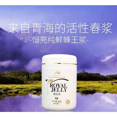 蜂蜜柚子茶蜂蜜采购代理