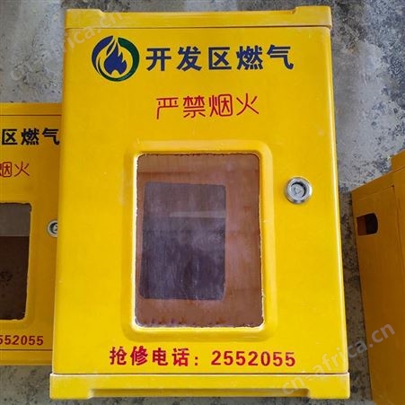 齐全弘顺 玻璃钢模压燃气表箱 绝缘燃气表箱 现货供应