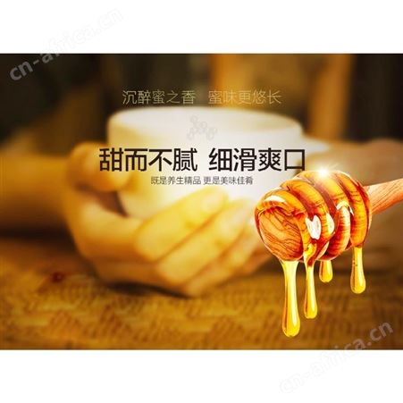 蜂蜜醋外贸出口加盟