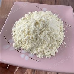 芝士粉食品芝士粉调味芝士粉雪糕芝士粉冰淇淋芝士粉调味粉
