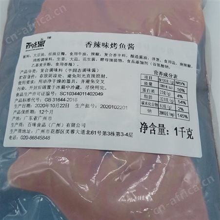 广州百味食品供应香辣秘制烤鱼酱 调味酱厂家批发价格