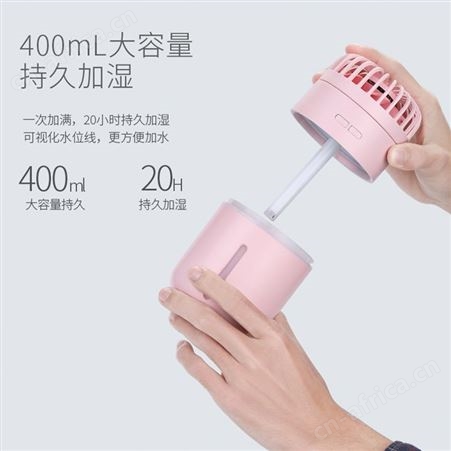 创意二合一喷雾风扇 车载加湿风扇 办公便携usb多功能加湿风扇