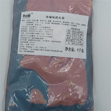 广州百味食品供应香辣秘制烤鱼酱 调味酱厂家批发价格