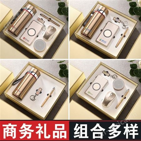 红素商务保温杯礼品套装定制logo创意开业年会活动送客户纪念礼物  100件起订不单独零售