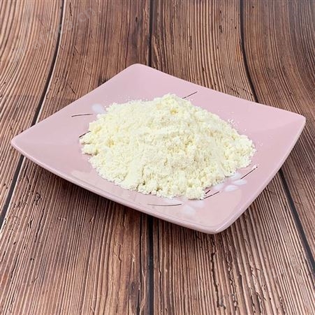 芝士粉食品芝士粉调味芝士粉雪糕芝士粉冰淇淋芝士粉调味粉