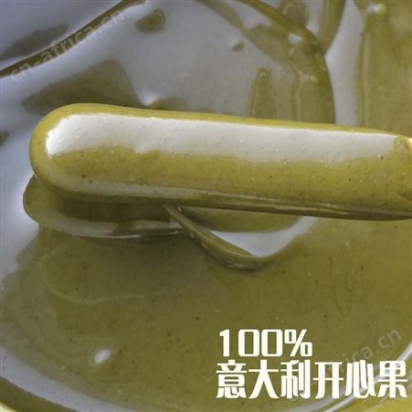 开心果酱卡仕达酱开心果酱现货