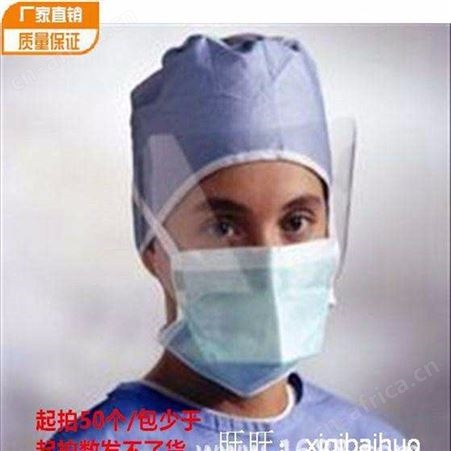 面罩海绵条_康浩_面罩海绵_商家加工