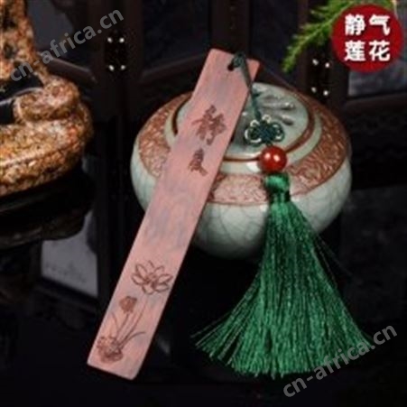 红素酸枝红木书签中国风书签定制企业 300件起订不单独零售