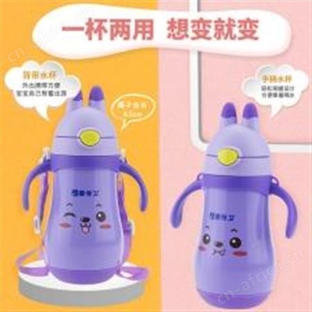 红素不锈钢保温水壶 300ML高强保温萌兔水杯带手柄 500件起订不单独零售