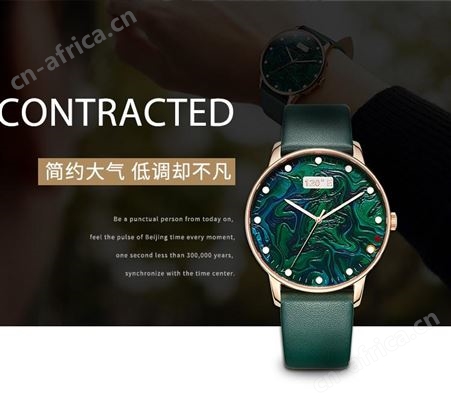 宙 时间之旅  电波表 手表 机械表  新款手表 自动对时 国产 款 支持一件代发