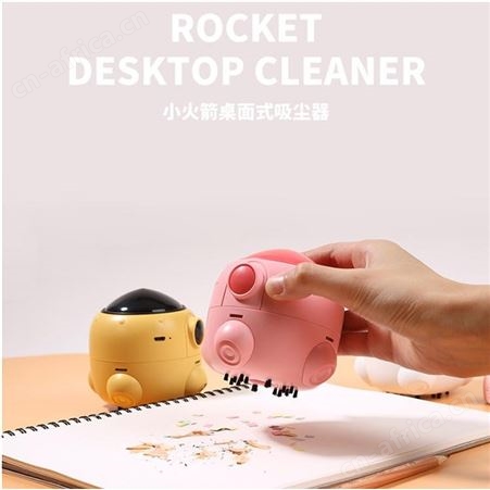 红素迷你桌面吸尘器学生便携自动电动小型橡皮屑清洁家用无线吸灰充电 300件起订不单独零售