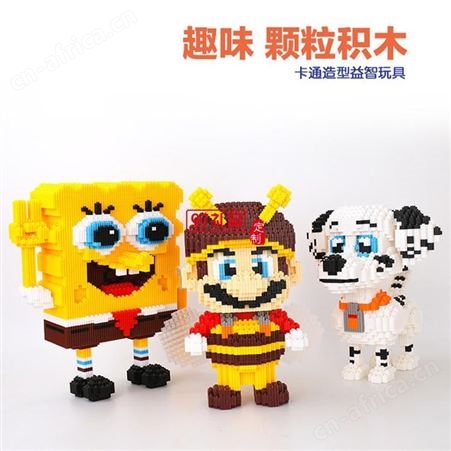 樂高积木拼装儿童微积木小颗粒拼